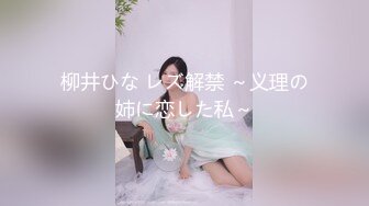 国产AV 天美传媒 TMW029 处男学生转大人 叶予曦