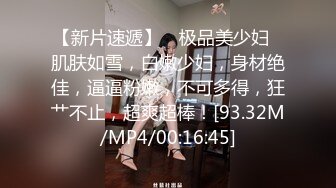 宝贝爱妻自慰