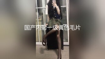 国产真实熟女母子乱伦视频做爰