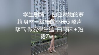 喜爱洋屌的眼镜妹被射了一脸