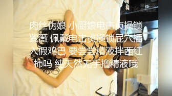 国产AV 糖心Vlog 西门庆 极品女友热裤下的小骚穴 AV棒自慰出水