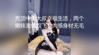 IPZZ-442 我的未婚妻被跟蹤狂的哥哥強插威脅還在我身旁...(AI破壞版)