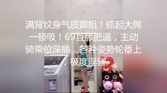 【新片速遞】&nbsp;&nbsp;少妇酒店开房激情大战！穿上灰丝跳蛋假屌塞穴前戏！抓起大屌吸吮，极品大肥臀骑乘位，第一视角后入[732MB/MP4/01:32:42]