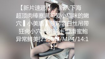 【极品性爱❤精品泄密】2022最新反差婊《9》性爱私拍流出❤万人求的七位良家美女出境 完美露脸