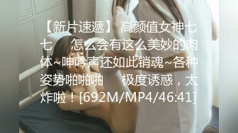 星空传媒 XK-8178 大罩杯欲女下海拍片被同事认出