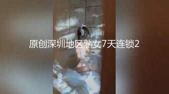 国产TS系列极品美妖可可跟男友啪啪啪 温柔缠绵激情做爱干的娇喘不断