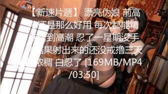 皇家华人出品 HJ-082 强奸董事长的美女秘书