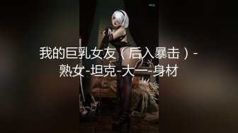 猥琐头套男老公大战高挑御姐范老婆，卧室中席地而做