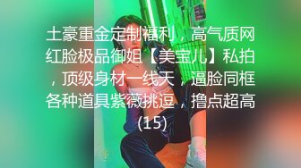 表姐的小骚穴一天不被操就发痒 勾引我无套后入 直顶花芯[MP4/300MB]