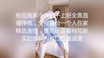 【新片速遞】&nbsp;&nbsp;迷玩 短发大奶美眉被舔逼舔菊花 无套输出 操的妹子轻微呻吟 内射 浓稠精液奔涌而出 [750MB/MP4/28:50]