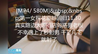 海角社区31岁女婿设套与44岁丈母娘乱L用丈母娘的自慰视频强迫她为我口交爆操丝袜都快撕烂了