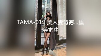 國產小青蛙第五部 背著老公紅杏出牆的淫妻3p玩SM