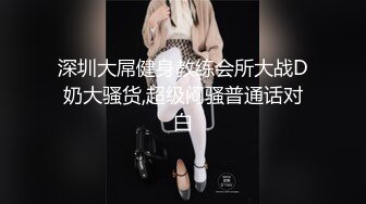 【搞沐足按摩女】勾搭小少妇出来啪啪，一对大胸，超有女人味，翻来覆去各种角度真折腾，啪啪干高潮