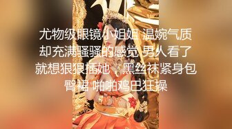 《硬核精品网_红重磅》万人求购OnlyFans九头身极品尤物S级女神Saero解锁私拍~蜂腰翘臀巨根捣穴蜜桃臀后入