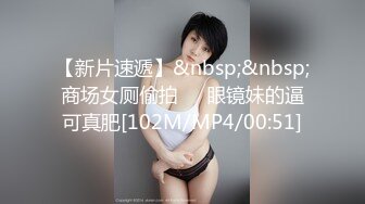 [MP4]【颜值女神卫生间自慰】蓝色假屌地上骑坐，无毛骚穴，表情一脸淫荡，水声哗哗浪叫，双指扣入极品美腿