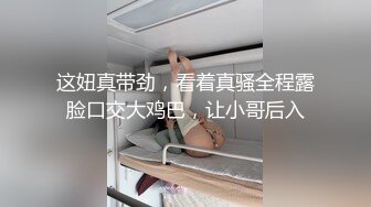 【你的淫荡姨妈】泰国轻熟人妻型巨乳网黄御姐「Muaymyb」露脸大尺度私拍 风骚露出男女通吃多穴满足【第四弹】 (2)