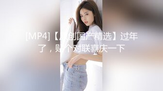 《臀控熟女控必备》露脸才是王道！网红土生土长国人却勇闯欧娱，极品色情艳星Nicol订阅，群P肉搏洋屌生猛激情 (3)