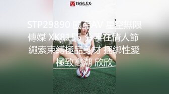 国产AV 杏吧 国产007之无奸道