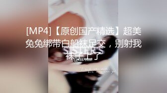 【新片速遞】  学校放假回在家里好无聊，拿出大鸡巴插得白浆冒出！[204M/MP4/04:07]