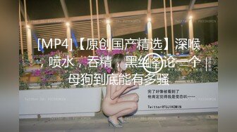 目睹女神和发小好兄弟做爱自己却只能尴尬玩手机。