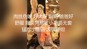 核弹级流！极品情侣bw_couple集合P1！丰臀爆乳高颜值，各种啪 丝袜美腿 深喉母狗，操的死去活来