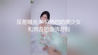 被大肉棒捅穿的清纯小萝莉『水手服彼女饲育』 软萌甜美小巧的身材，白虎嫩穴又粉又嫩又紧，超可爱小淫娃