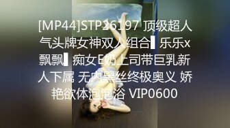 露脸才是王道！✨微博推特高颜值网红重机女神【痞幼】私拍▲金主包养各种玩肏 (8)