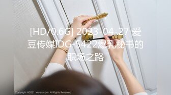 明星颜值19岁无敌美妞清纯长相，爆乳D罩杯，一线天粉穴，新视角特写