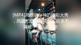 [MP4/ 975M] 熟女阿姨快捷酒店偷情 身材保养不错 穿上高跟被小伙疯狂输出 很会骚叫