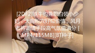 星恋主播【巨乳茶妹妹】，五官好香的极品美女，舔炮友的鸡巴活灵活现，看着她像吃饭吃得那样香喷喷，口交技术巨诱惑！