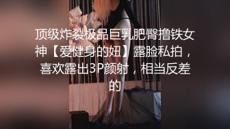 平台一哥午夜寻花复出首秀高价约炮网红脸蛋外围女中途闹矛盾被疯狂投诉