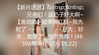 [MP4/ 710M] 剧情演绎老哥足浴按摩技师交的时候老婆上门，台词全套豆瓣评分1.0，