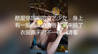 极品网红女神 美腿尤物御姐女神〖苹果〗我的极品女室友，黑丝工作服销魂诱惑 你们对黑丝有没有抵抗力呢？