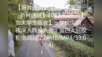 高颜值美女 塞着肛塞紫薇 被无套输出内射 浓稠精液流出