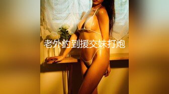 ❤️√肤白貌美巨乳之玩爆二宮的木瓜奶 大而不垂，隔着屏幕都能感觉到手感俱佳，男主把二宫老师的奶子快揉爆了