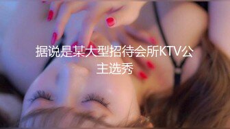 [MP4]STP24045 超美高端！稀有贵圈推特Cospaly爆机少女▌喵小吉▌秘密茶会 曼妙少女极嫩三点 光滑白虎色气逼人 VIP2209