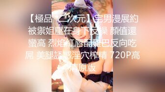 顶级女神！微博15万粉，九头身漫画身材，颜值巅峰【铁头姐姐】私拍视图福利，前凸后翘身材简直无敌了