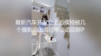 19新人小妹刚下海，首次和炮友操逼，跳脱热舞挺会玩，厕所掰穴尿尿