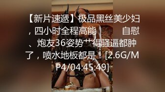 色情狂情侣的周末 混浴温泉的突发事件 被蒸气弄湿的肉体