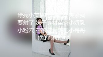 【新片速遞】刚毕业170小仙女，床上的声音好甜美，叫得好欢乐，十分享受！[205M/MP4/03:54]