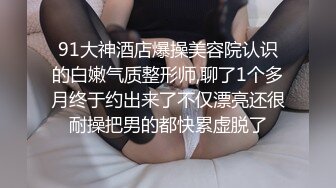 绝对能本番的无套中出风俗女