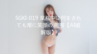 气质绝佳美少女！激情大战头套男！黑丝美腿高跟鞋，抓着JB吸吮，主动骑乘位深插，爽的浪叫呻吟