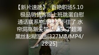 [MP4]【超推荐会尊享】麻豆传媒正统新作MD159-我的云端爱情秘书 女神一对一性爱练习 甜美女神季妍希