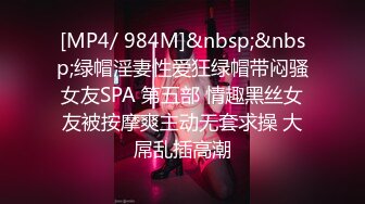 [MP4]STP32554 【菳三角探花】新晋探花&nbsp;&nbsp;19岁青涩小美女 C罩杯圆润白皙 扯下浴巾推倒就插，精彩佳作 VIP0600