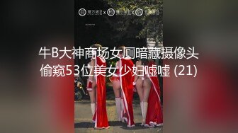 【极品乱伦❤️性爱流出】电报群大神『我的侄女叫小夕』乱伦性爱私拍 娇嫩侄女承受大屌的抽插内射 (7)