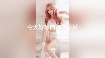 突袭女优家EP15