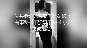 [MP4/ 759M] 漂亮美女天台吃鸡啪啪 被小哥哥无套输出 内射满满一小穴