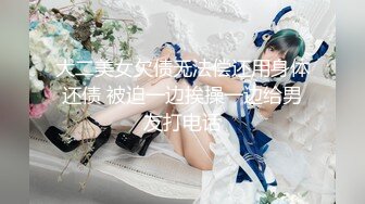 -三炮外围探花 短发气质漂亮小少妇 光线画质角度完美 极品美乳骚穴大开特写