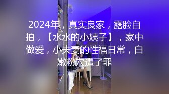 【极品瑜伽教练】蓝衣战神牛仔裤性爱专家，肤白貌美俏佳人，依然是风骚吊打全场，无套啪啪精彩不断