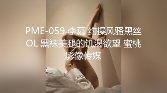 再约杭州女大！女仆黑丝白T过膝袜 你更爱哪套？